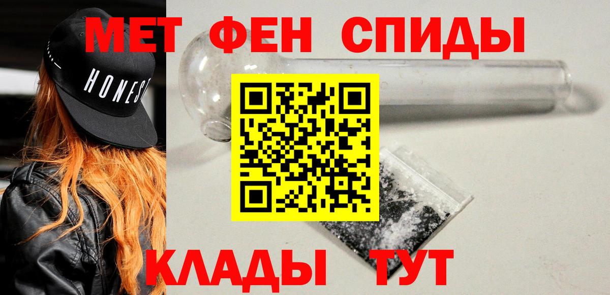 Amphetamine VHQ Гусиноозёрск