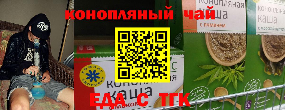 Canna-Cookies марихуана  Вход с VPN  Гусиноозёрск 