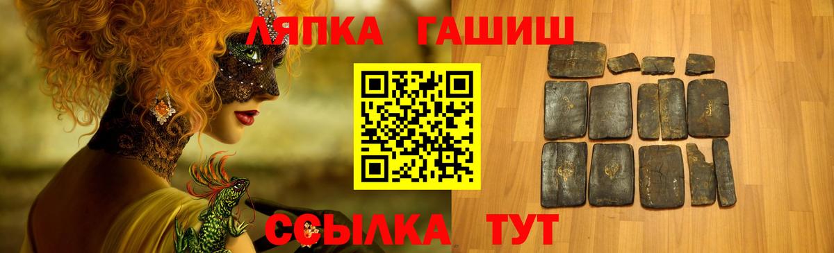 Гусиноозёрск  ГАШ  ГАШ hashish  Вход с VPN  Гашиш индика сатива 