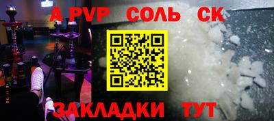 гашишное масло Мариинск