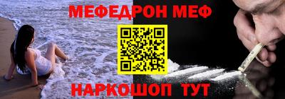 гашишное масло Мариинск