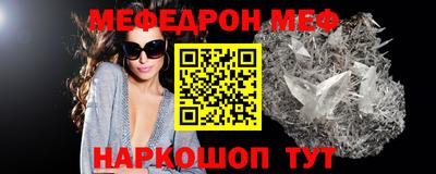 мефедрон мука Малоярославец