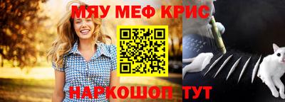 мефедрон мука Малоярославец