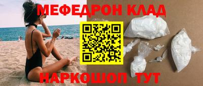 ALPHA-PVP Малгобек