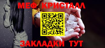 мефедрон мука Малоярославец