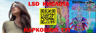 гашишное масло Мариинск