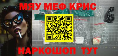 гашишное масло Мариинск
