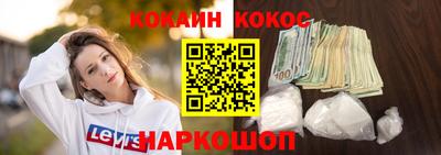 ALPHA-PVP Малгобек