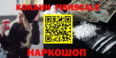 ALPHA-PVP Малгобек