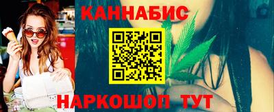 гашишное масло Мариинск