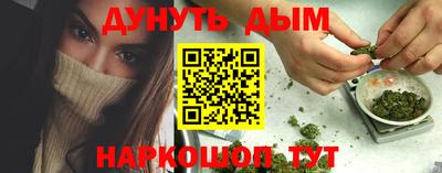 ALPHA-PVP Малгобек