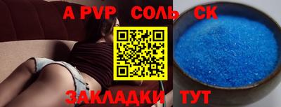гашишное масло Мариинск