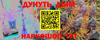 ALPHA-PVP Малгобек