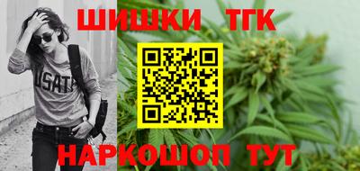 мефедрон мука Малоярославец