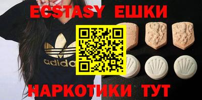 мефедрон мука Малоярославец