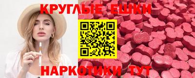 мефедрон мука Малоярославец