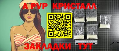 гашишное масло Мариинск