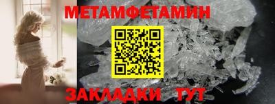 гашишное масло Мариинск