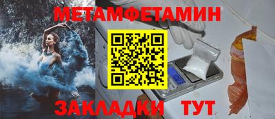 ALPHA-PVP Малгобек