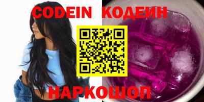 ALPHA-PVP Малгобек