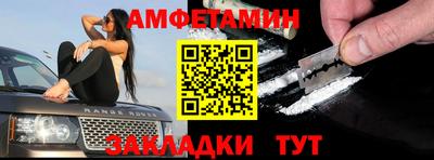 ALPHA-PVP Малгобек