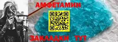 ALPHA-PVP Малгобек
