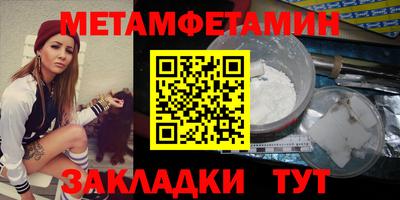 ALPHA-PVP Малгобек