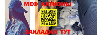 гашишное масло Мариинск