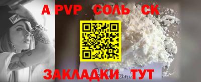гашишное масло Мариинск