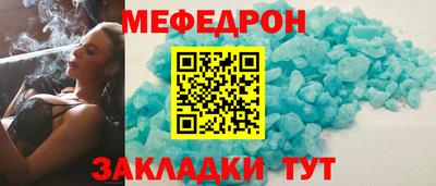 гашишное масло Мариинск