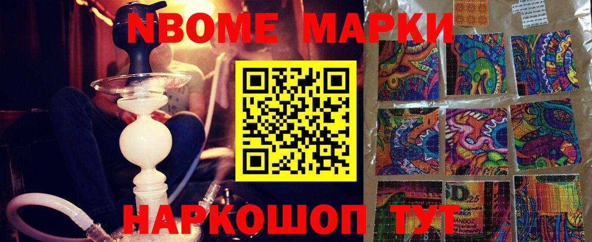 Гусиноозёрск  ЛСД экстази кислота  Вход с VPN 