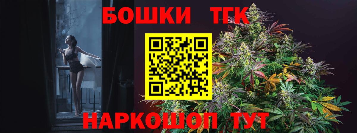 Шишки марихуана Ganja  Вход с VPN  Гусиноозёрск  МАРИХУАНА OG Kush  Каннабис White Widow 